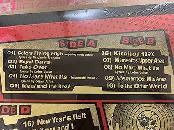 新品　アナログレコード　ペルソナ5 ロイヤル　Persona 5  Amazon.co.jp: 海外限定 日本未発売 Persona 5 Royal ペルソナ5